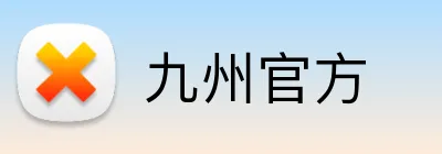 九州官方 Logo
